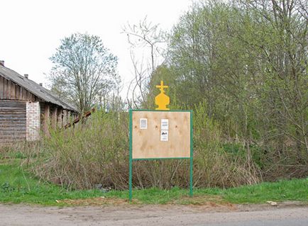 Hogyan újjáépíteni a templomot (Konakovo kerület Tver) Hogyan újjáépíteni a templomot