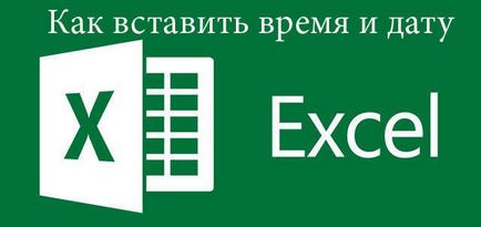 Hogyan helyezze be az időt vagy a dátumot az Excel