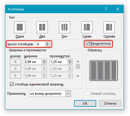 Hogyan készítsünk egy füzet a Word