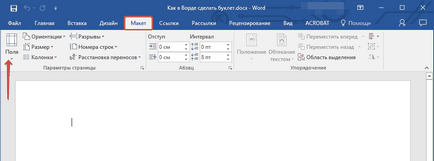 Hogyan készítsünk Szó füzet (csinálni) Hogyan készítsünk egy füzet a Word