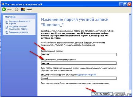 Hogyan lehet feltörni egy elfelejtett jelszó Windows XP számítógép kezdőknek és kezdőknek