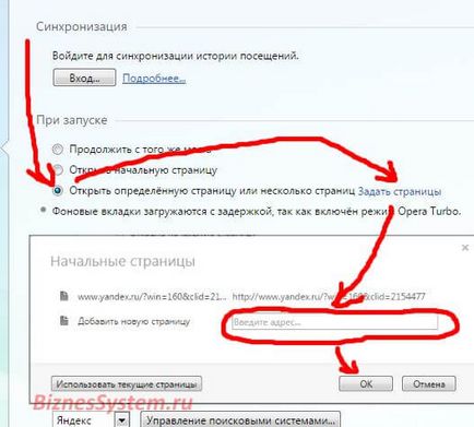 Hogyan Yandex honlap