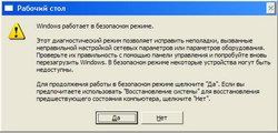 Hogyan lehet letölteni a Windows csökkentett módban