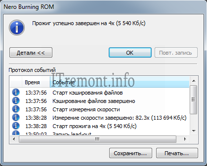 Hogyan éget Windows 7 lemezen a program használatával Nero Burning ROM