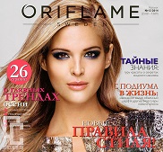Oriflame katalógus október 2017 november 2017 december 2017 Watch Online Free megtekintése Hungary, Oriflame,