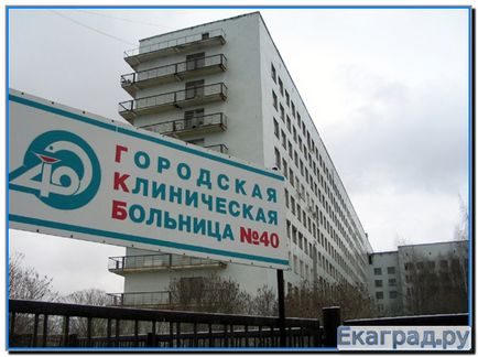 Komputertomográfia Yekaterinburg