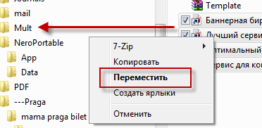 Másolása, mozgatása fájlok és mappák a Windows 7