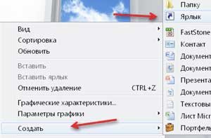 Kosár asztali Windows 7 (Windows) Vásárlás a Windows 7 asztalon
