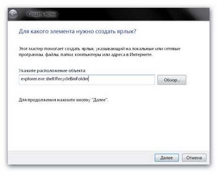 Kosár Windows 7 az asztalon (munka) Vásárlás a Windows 7 asztalon