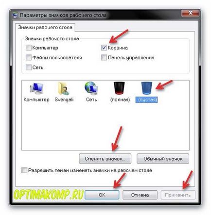 Kosár asztali windows 7 (táblázat) Vásárlás a Windows 7 asztalon