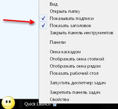 Kosár asztali Windows 7 (Windows) Vásárlás a Windows 7 asztalon