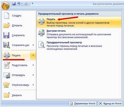 Beállítása dokumentum nyomtatása a szót (a dokumentum) Beállítása kinyomtatni a dokumentumot Word