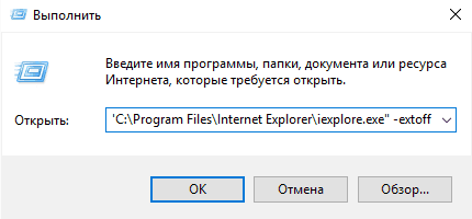Internet Explorer nem indul