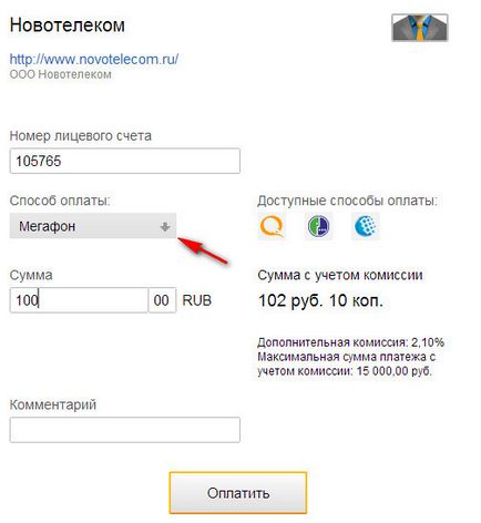Fizetési keresztül Qiwi pénztárca - minden módszer (pénztárca) Fizetési keresztül Qiwi pénztárca - minden módon
