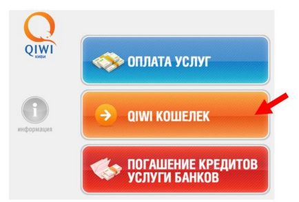 Fizetési keresztül Qiwi pénztárca - minden módon