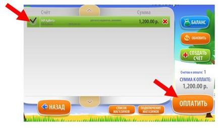 Fizetési keresztül Qiwi pénztárca - minden módszer (Visa QIWI Wallet) Fizetési keresztül Qiwi pénztárca - minden módon