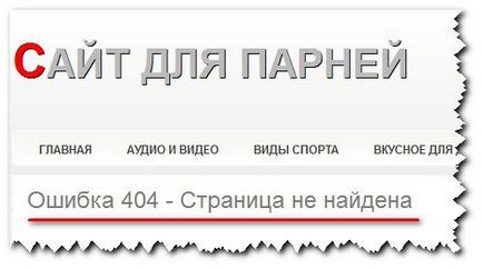 404 nem található - megtalálni és kijavítani