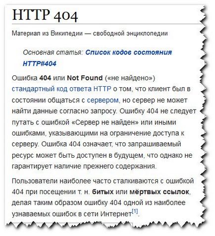 404 nem található - megtalálni és kijavítani