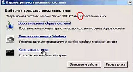 Hiba c0000145 boot Windows 7