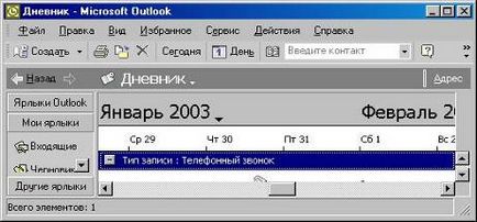 Főbb jellemzői a Microsoft Office Outlook