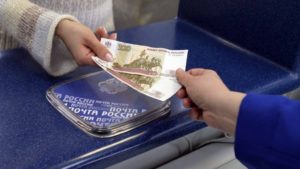 Kövesse nyomon a pénzt annak érdekében, postai úton Magyar száma átutalás