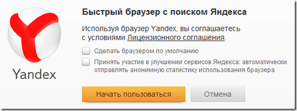 Vélemények a Yandex böngésző delitant - magazin jövedelem az interneten