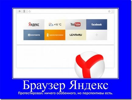 Vélemények a Yandex böngésző delitant - magazin jövedelem az interneten