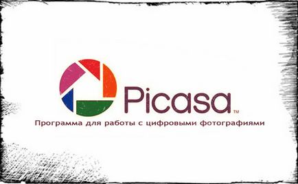 Picasa internetes - google szoftver (hogyan kell használni a Picasa Google)