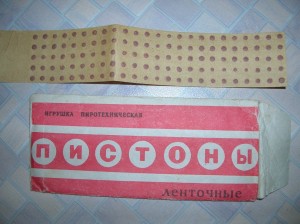 Caps öv szovjet játékok