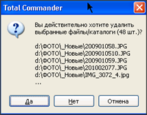 Ismétlődő fájlok Total Commander