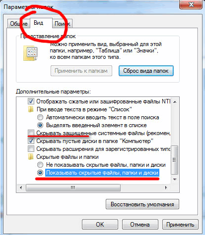 Rejtett fájlok és mappák a Windows 7, 8, 10 és Vista