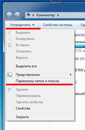 Rejtett fájlok és mappák a Windows 7, 8, 10 és Vista