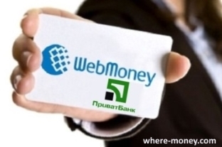 Add alapok megafon bankkártyával az interneten keresztül ingyen, jutalék nélkül