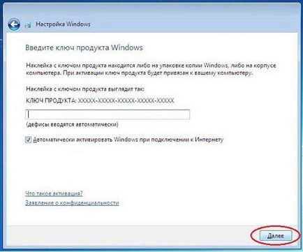 Lépésről lépésre telepítés Windows 7 lemez - részletes útmutató