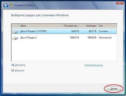 Lépésről lépésre telepítés Windows 7 lemez - részletes útmutató