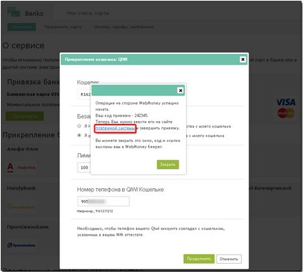 Binding Qiwi pénztárca - WebMoney wiki