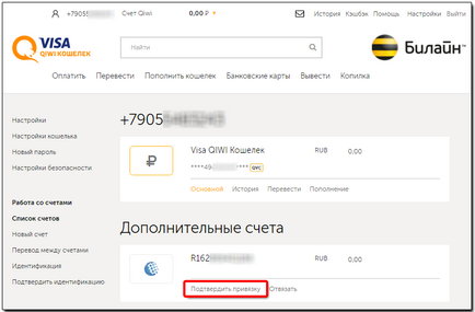 Binding Qiwi pénztárca - WebMoney wiki