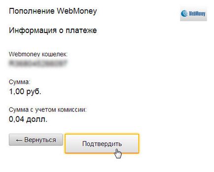 Snap-WebMoney pénztárca Qiwi, fordítások WebMoney a kiwi és vissza