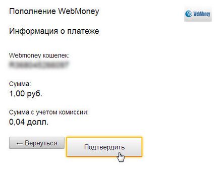 Binding WebMoney-erszényt Qiwi, fordítások vebmani kivi és hátsó (kötő) Snap-WebMoney pénztárca Qiwi, fordítások WebMoney a kiwi és vissza