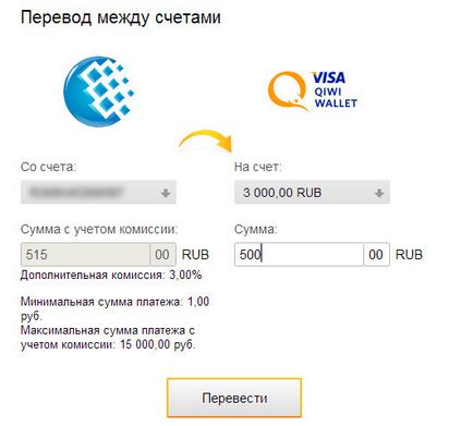 Binding WebMoney-erszényt Qiwi, fordítások vebmani kivi és a hátsó (WebMoney-pénztárca) Snap-WebMoney pénztárca Qiwi, fordítások WebMoney a kiwi és vissza
