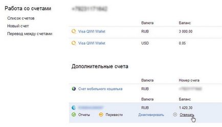Binding WebMoney-erszényt Qiwi, fordítások vebmani kivi és hátsó (transzferek) Snap-WebMoney pénztárca Qiwi, fordítások WebMoney a kiwi és vissza