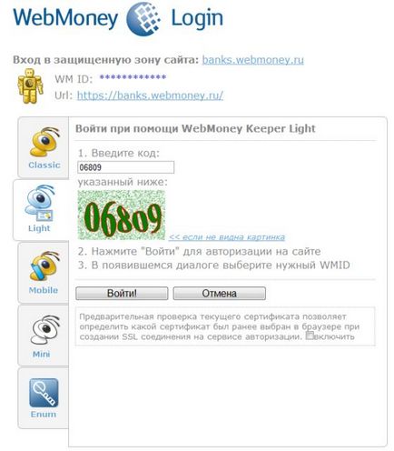 Snap-WebMoney pénztárca Qiwi, fordítások WebMoney a kiwi és vissza