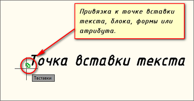 Binding AutoCAD (AutoCAD) (tárgyrasztereket AutoCAD (AutoCAD)) Binding AutoCAD (AutoCAD)