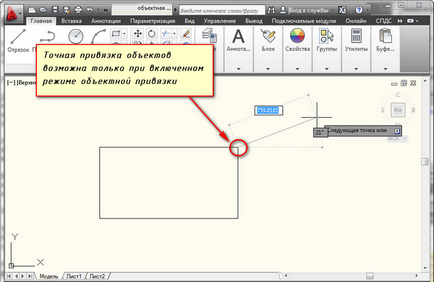 Binding AutoCAD (AutoCAD)