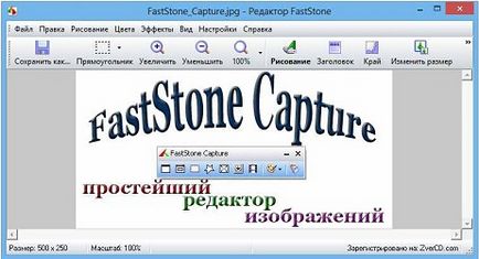 FastStone Capture programot használja