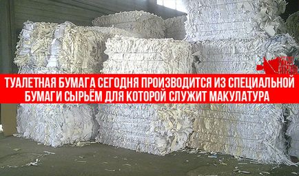 WC-papír gyártásához készült újrahasznosított papír, mint egy üzleti