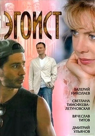 Mézeskalács burgonyából (Romance, 2011) - néz online film ingyen jó minőségű hd 720