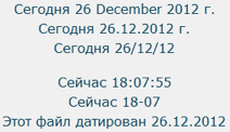 Munka dátumok és időpontok php