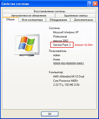 Bites Windows x64 vagy x32 (x86)