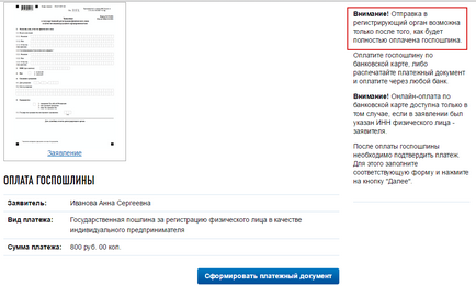 Regisztráció online u szabad nyitott típusú, 2017 (online) Regisztráció online u, mint u ingyenes, nyílt 2017-ben